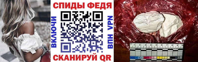 АМФ Premium  Дедовск 