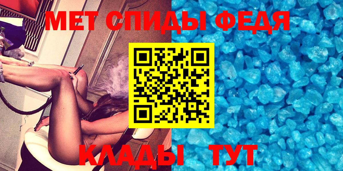 Амфетамин  Амфетамин VHQ  Вход с VPN  Дедовск 