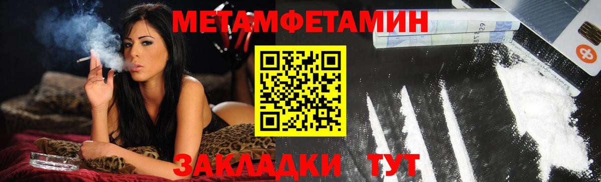 АМФ VHQ  АМФ  Дедовск  АМФЕТАМИН 