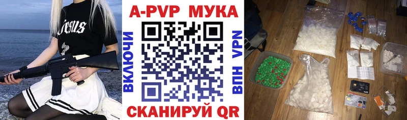 наркотики Дедовск Alfa_PVP кристаллы