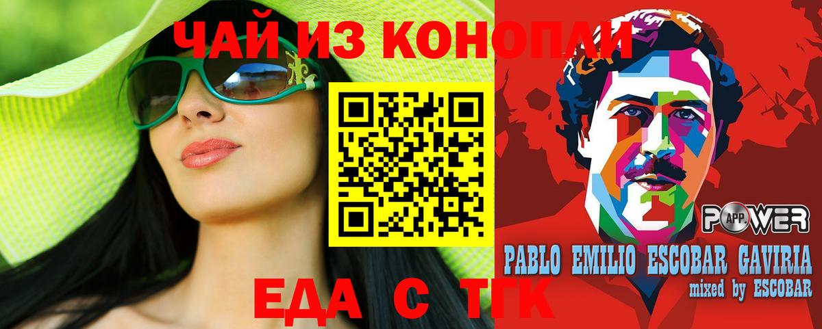 Дедовск  Canna-Cookies конопля  Вход с VPN 