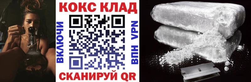 ОМГ ОМГ   наркошоп  Дедовск  COCAIN VHQ 