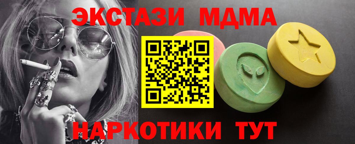 ЭКСТАЗИ Cube Дедовск