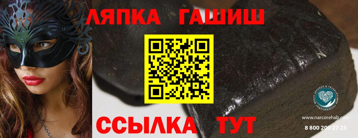 ГАШ Изолятор Дедовск