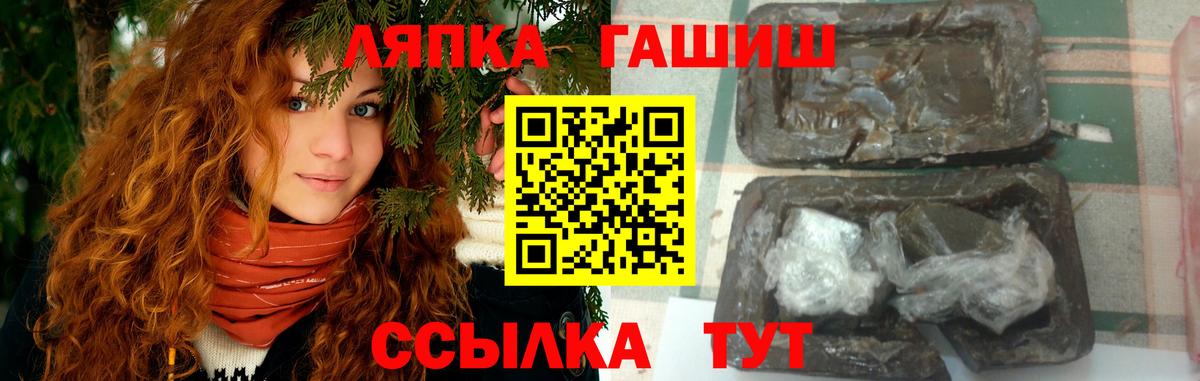 Дедовск  ГАШИШ Изолятор  ГАШИШ гарик  Вход с VPN 