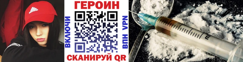 ГЕРОИН герыч  блэк спрут ONION  сайты даркнета официальный сайт  Дедовск 