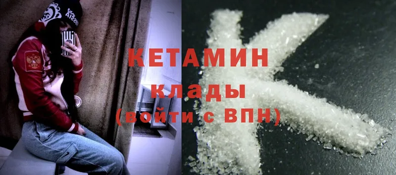 дарнет шоп  Дедовск  КЕТАМИН ketamine 