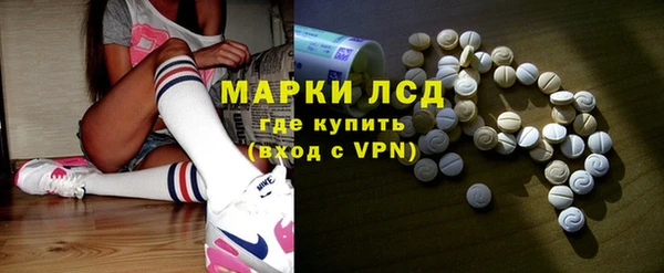 гашик Горно-Алтайск