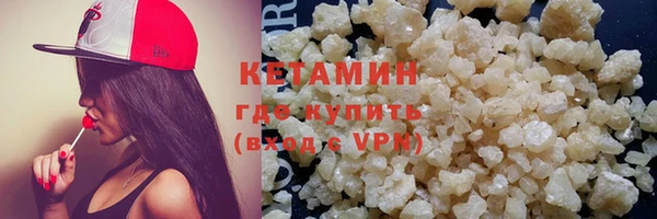 бутик Лиски