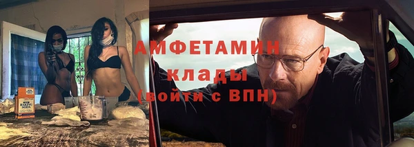 альфа пвп Лихославль