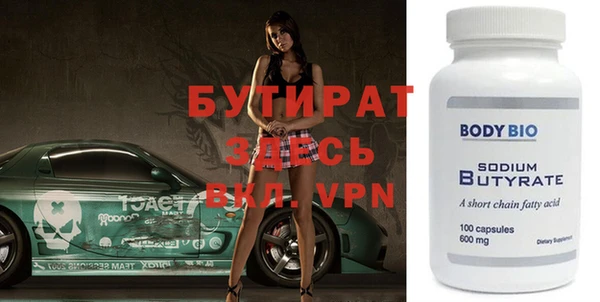 круглые Ладушкин