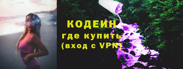 кокаин перу Горняк