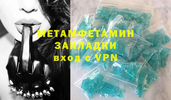 бутик Лиски