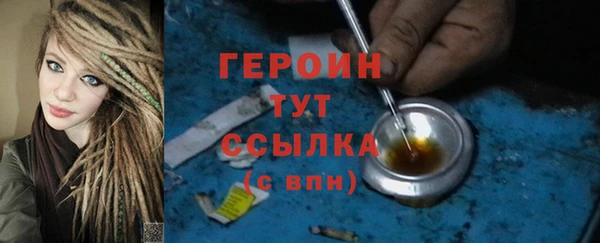 кокаин перу Горняк