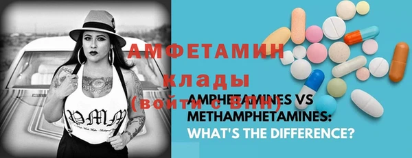 альфа пвп Лихославль