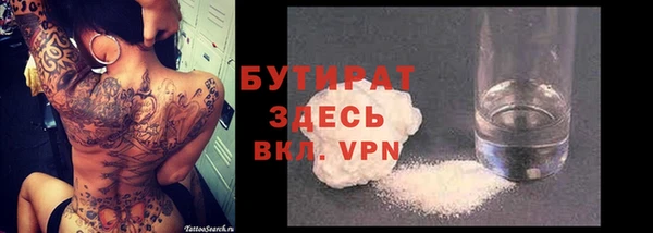 тгк Горнозаводск