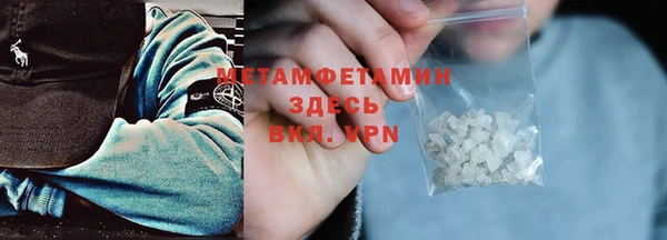 гашик Горно-Алтайск