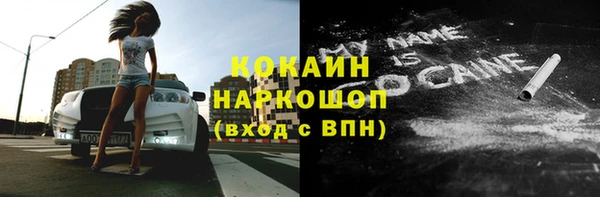 бутик Лиски