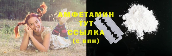 альфа пвп Лихославль