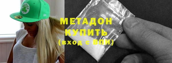 бутик Лиски