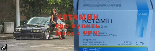 альфа пвп Лихославль