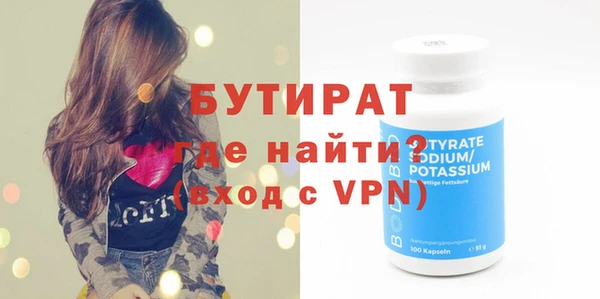 гашик Горно-Алтайск