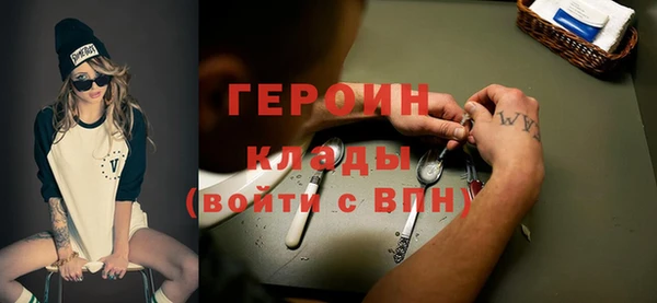 альфа пвп Лихославль