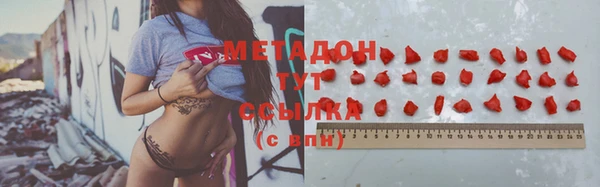 бутик Лиски