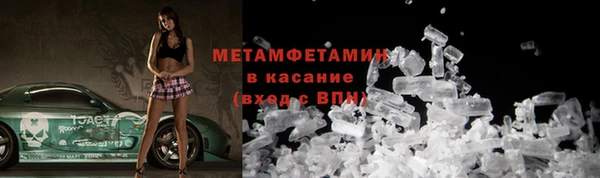 альфа пвп Лихославль