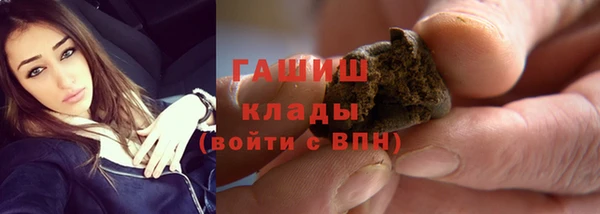 гашик Горно-Алтайск