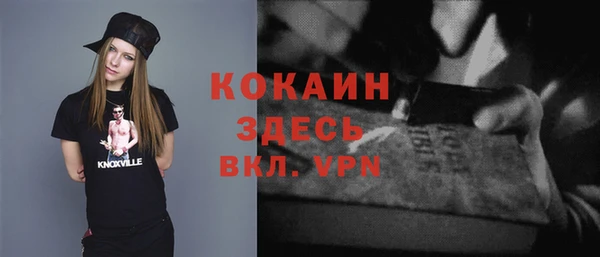 МДМА Лабытнанги