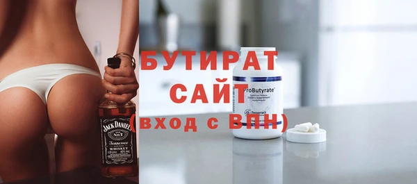 тгк Горнозаводск