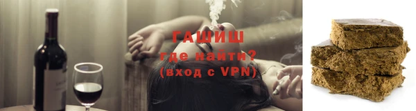 тгк Горнозаводск