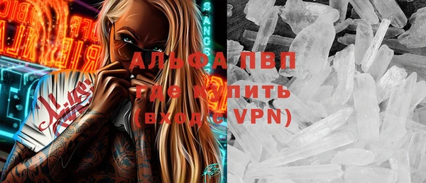 бутик Лиски