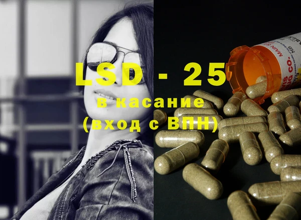 альфа пвп Лихославль