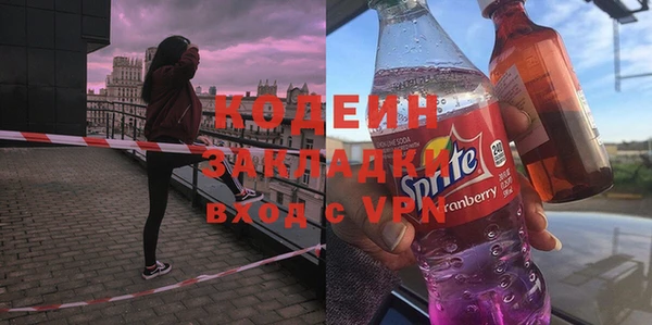 тгк Горнозаводск