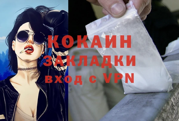 кокаин перу Горняк