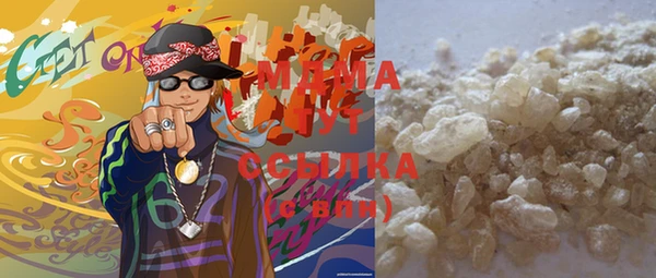 альфа пвп Лихославль