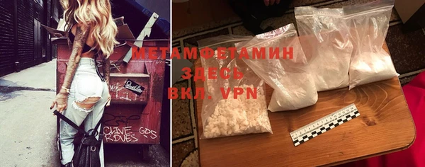 бутик Лиски