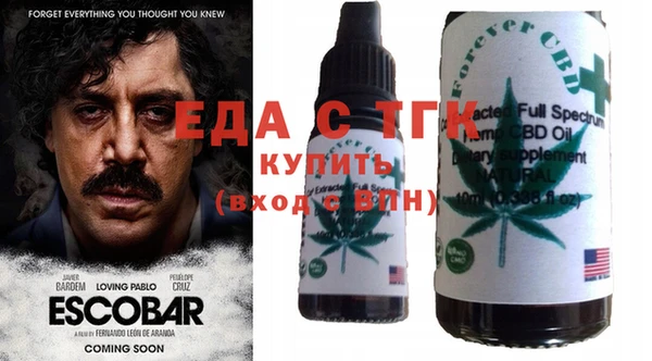 бутик Лиски