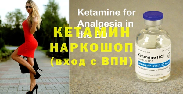 ГАЛЛЮЦИНОГЕННЫЕ ГРИБЫ Лагань