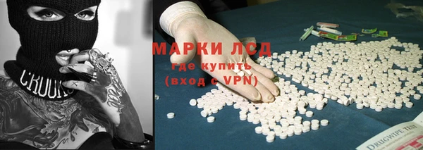 бутик Лиски