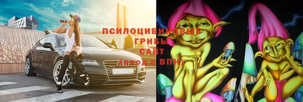 альфа пвп Лихославль