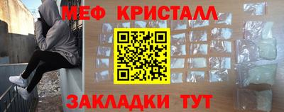 соль курить ск Гусев