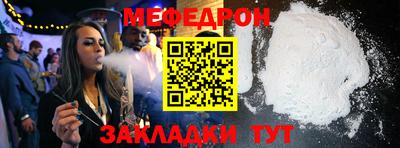 СК Гусиноозёрск