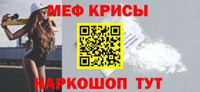 СК Гусиноозёрск