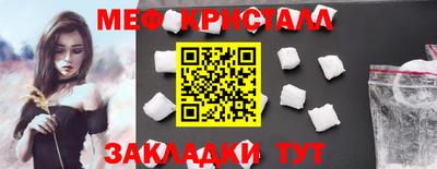 соль курить ск Гусев