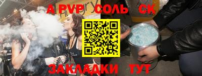 каннабис Балашиха