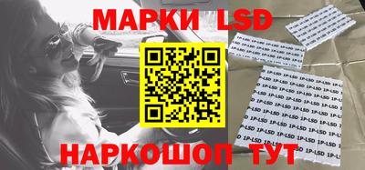 молекула духа Балахна