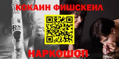 соль курить ск Гусев
